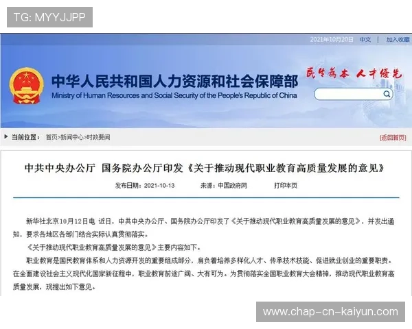 琑队如何推动青训课程与职业联赛建立对接标准,职业青训队有什么要求 琑队如何推动青训课程与职业联赛建立对接标准,职业青训队有什么要求