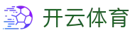 开云全站登录入口导航 - Kaiyun 体育官方 H5 地址与 iOS 下载入口